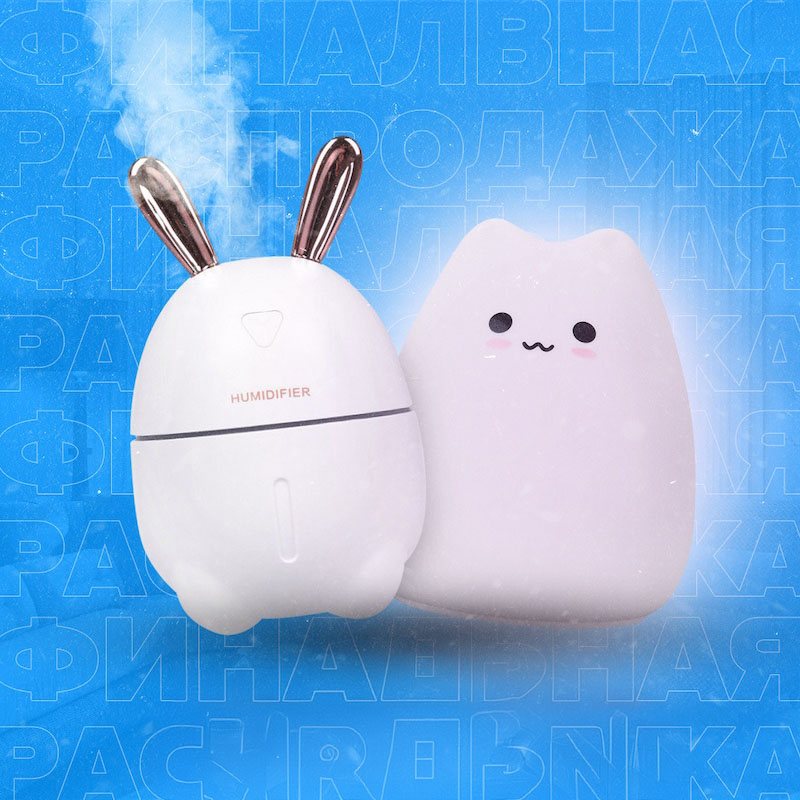 Зволожувач повітря HUMIDIFIER + Силіконовий LED світильник-нічник