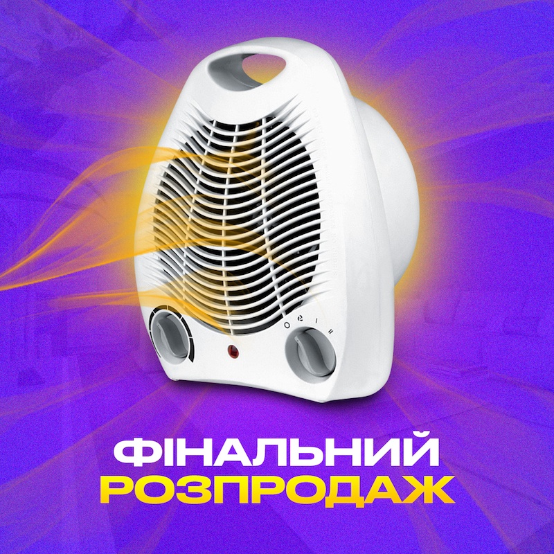 Тепловентилятор електричний Fan Heater