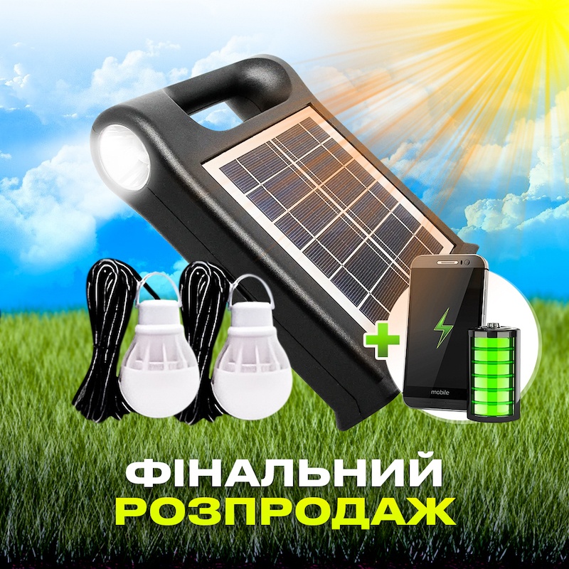 Сонячна зарядна станція + LED ліхтар ES001 з лампочками та Power Bank 4 в 1